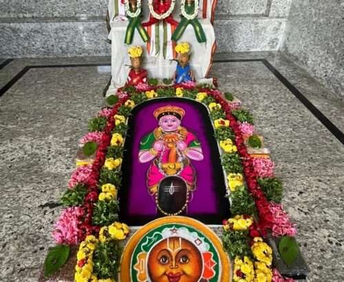 swayamvara parvathi homa